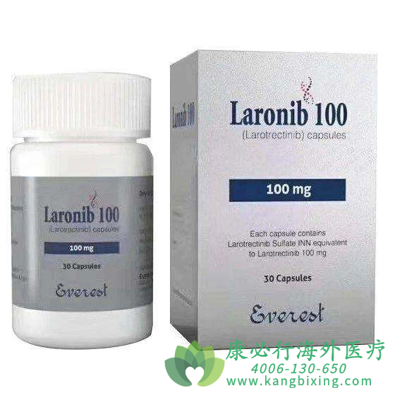 (larotrectinib)