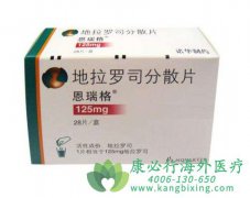 ���к�ƶѪһ����ҩ������˾(Deferasiro)���÷���������