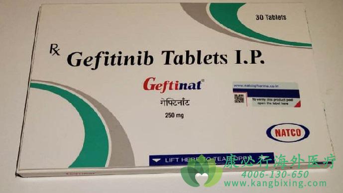 (Gefitinib)