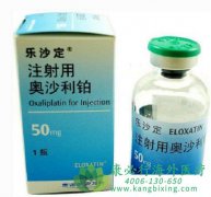 ���ڿ���ҩ����ɳ��/��ɳ����(Oxaliplatin)��Ҫ֪���ĵط�