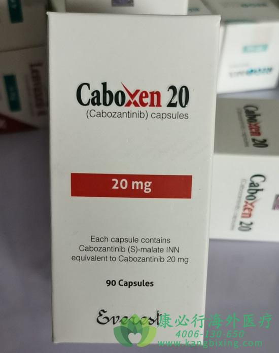 (cabozantinib)