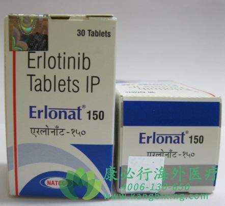 (Erlotinib)