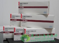 ����ҩ�����޿�(Erlotinib)������ɳ�����𼰷��õ�ע������