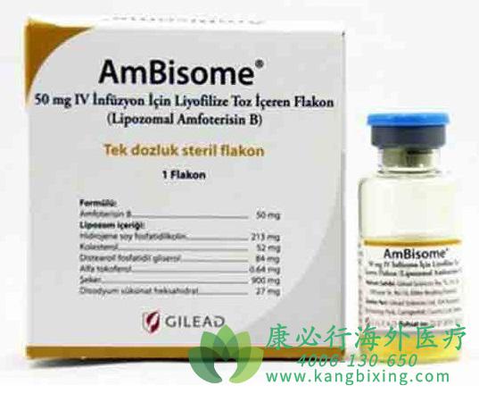 (Ambisome)