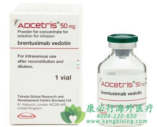 (Adcetris,Brentuximab vedotin)