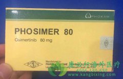 ���ΰ�̩��ɳ/��ϣ����(AZD9291)Ч�������ڵ�һ����