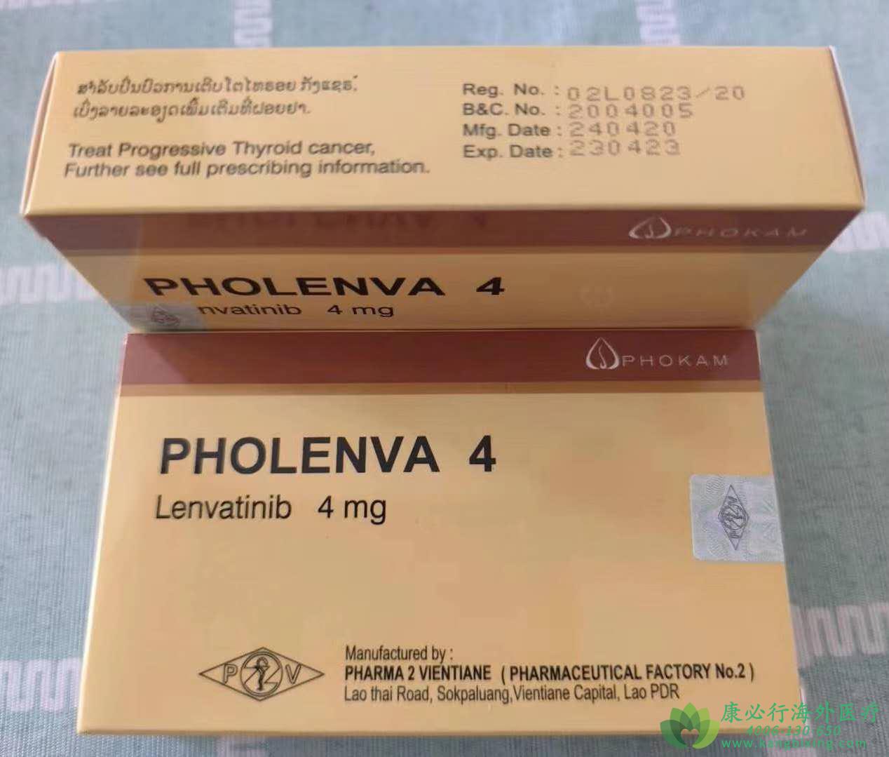 ط/ַ(Lenvatinib)