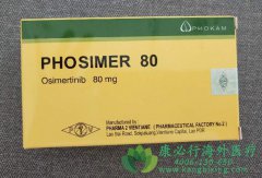 �������ΰ�����ҩ̩��ɳ/��ϣ����(AZD9291)�з��Ƶ���