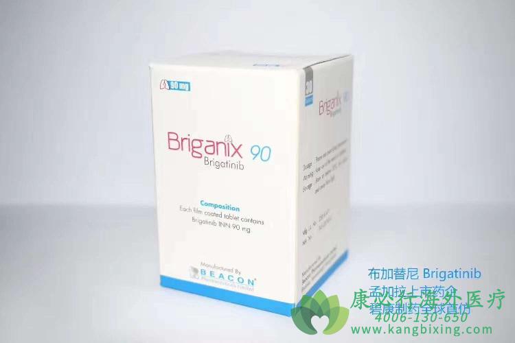 /(Brigatinib)