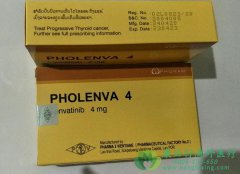 �ط�����/�ַ�����(Lenvatinib)��ĩͣ�����÷����ڼ���ʹ��