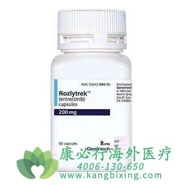 (Rozlytrek)(entrectinib)