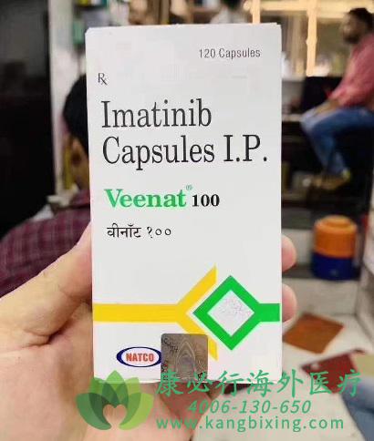 /(Imatinib)