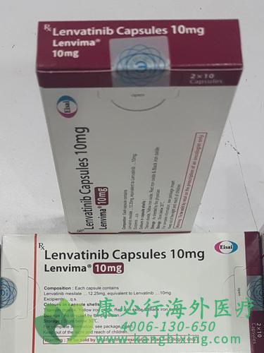 ַ/ط(Lenvatinib)