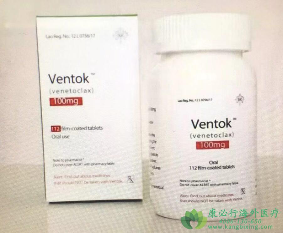 άп/άVENCLEXTA(venetoclax)