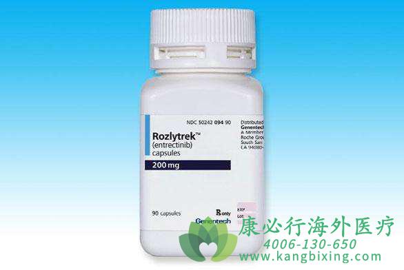 (Entrectinib)