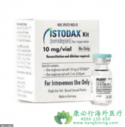 ���׵���(romidepsin)���кͿ����������δ����Ч