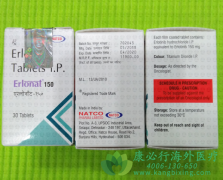 ��������/���޿�(ERLOTINIB)�ͼ��������Լ�����������ʲô����?