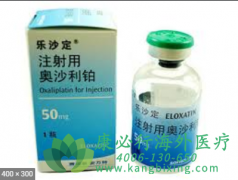 ��ɳ����/��ɳ��(Oxaliplatin)ҩ����ʹ�ù����еĳ�������