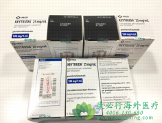 ��ķ����(PEMBROLIZUMAB)�����û�����ע������