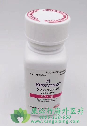 Retevmo(selpercatinib)