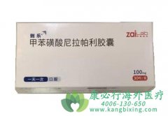 ��������/��������(Niraparib)���й�����׼����һ��ά�������ѳ���