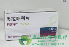 ��������/��������(LYNPARZA)����������˭����Ч���ã�