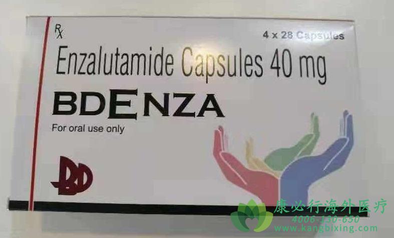 ³(Enzalutamide)