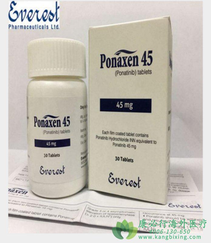 (Ponatinib)