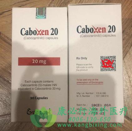 (Cabozantinib)