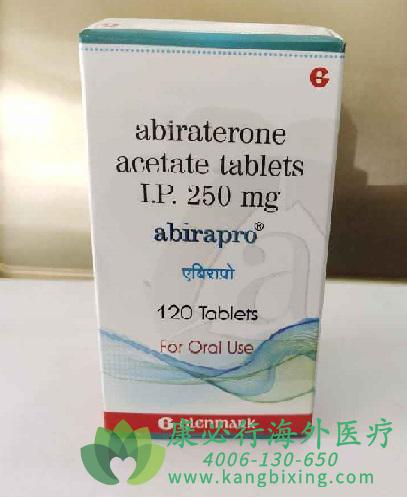 (abiraterone)