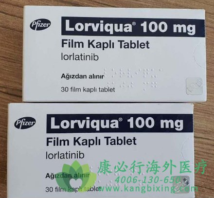 (lorlatinib)