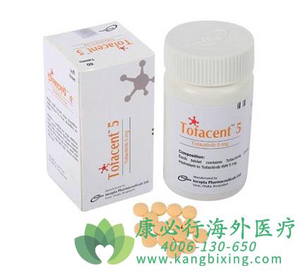 з沼/з(tofacitinib)