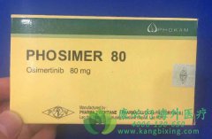 ���Ƶİ�ϣ����/��������(AZD9291)��Ϊ�������ߵ�ϣ��