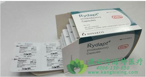 rydapt