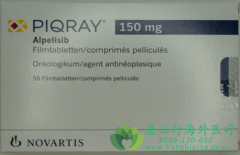 ������˾/������˹/��������(Alpelisib/Piqray)�������ٰ���Ч����Σ�