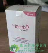 ��������/��������(NERATINIB)ҩ����