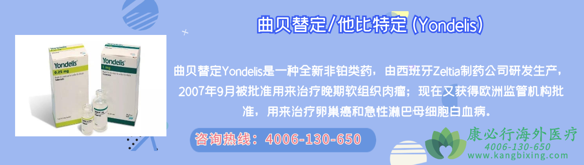 涨/ض(Yondelis)