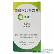 ��������/����(ABIRATERONE)���Ƴ���ǰ���ٰ�������