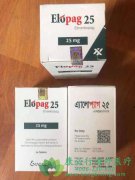 ����/��������(eltrombopag)����˵����