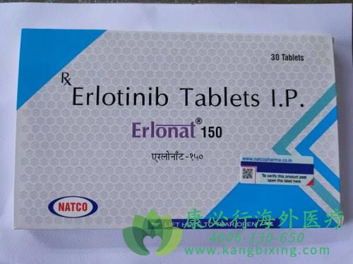 ޿/(Erlotinib)