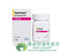 άĪ�¼�(Vismodegib)����˵����