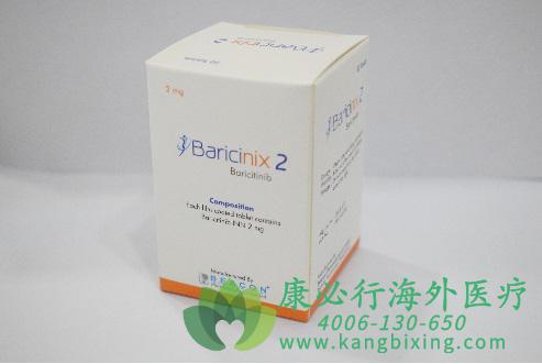 (Baricitinib)