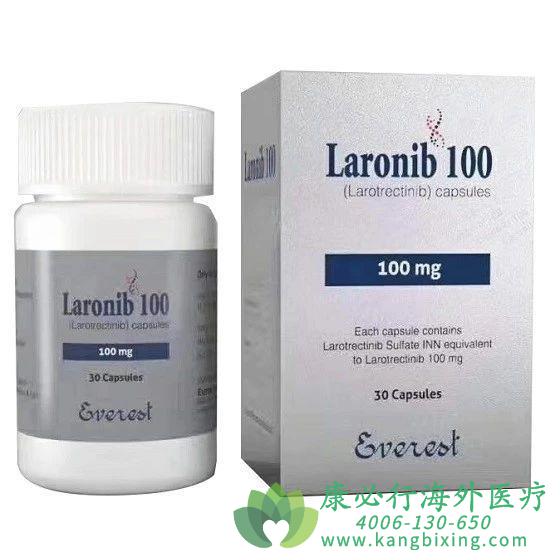 (Larotrectinib)