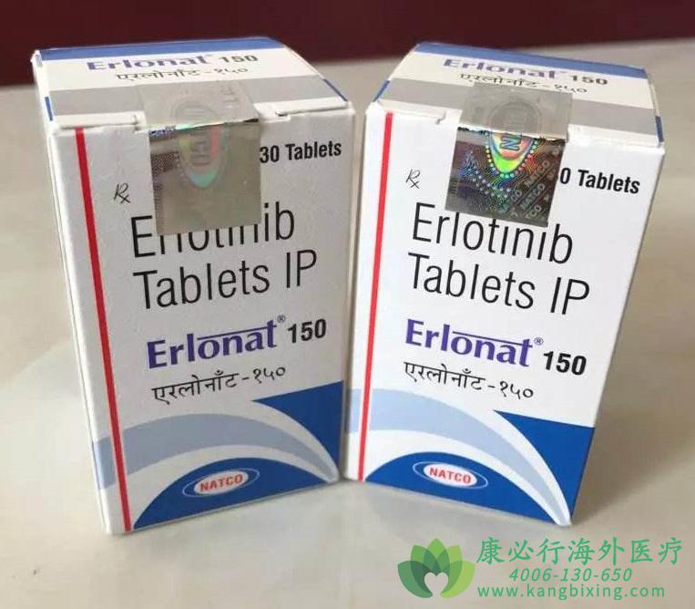 ޿/(Erlotinib)