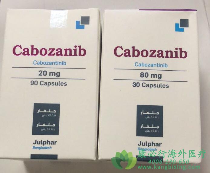 ��������(CABOZANTINIB)����Ч��Զ��������һ����ҩ��������