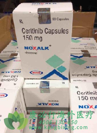 (Ceritinib)