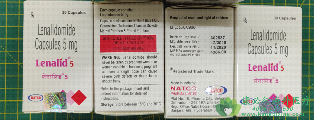 来那度胺,雷利度胺,LENALIDOMIDE 来那度胺,雷利度胺,LENALIDOMIDE