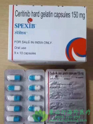 ��������/ɫ������(CERITINIB)����ת�ƻ���Ч��������