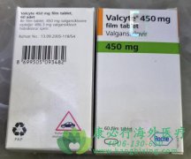 ����ά(Valcyte/Valganciclovir)��������׼