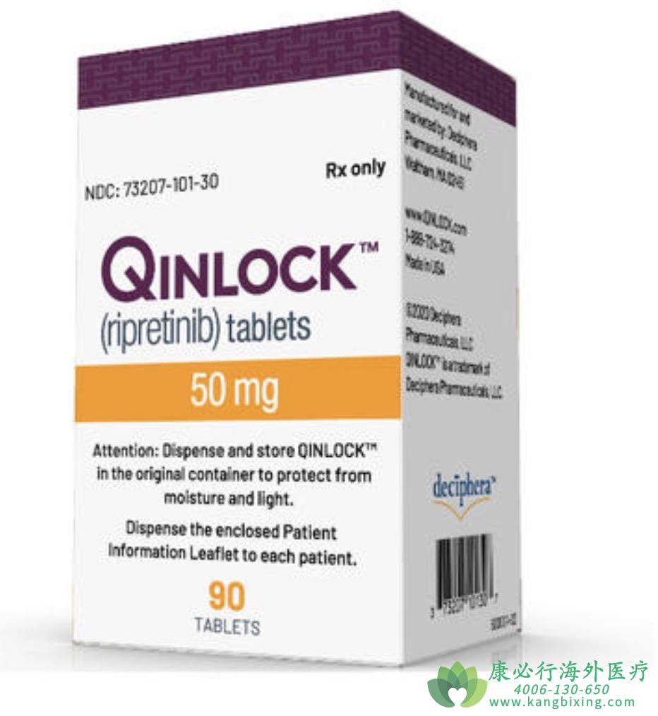 /(Ripretinib/Qinlock)ľע